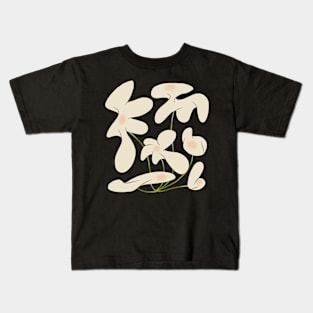 Funky flowers Kids T-Shirt